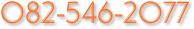 TEL:082−546−2077