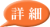 PSYS Web Hosting PACKの詳細